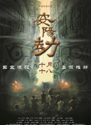 热血青年的心